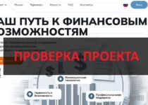 Linovora.com — реальные отзывы о платформе: стоит ли доверять?