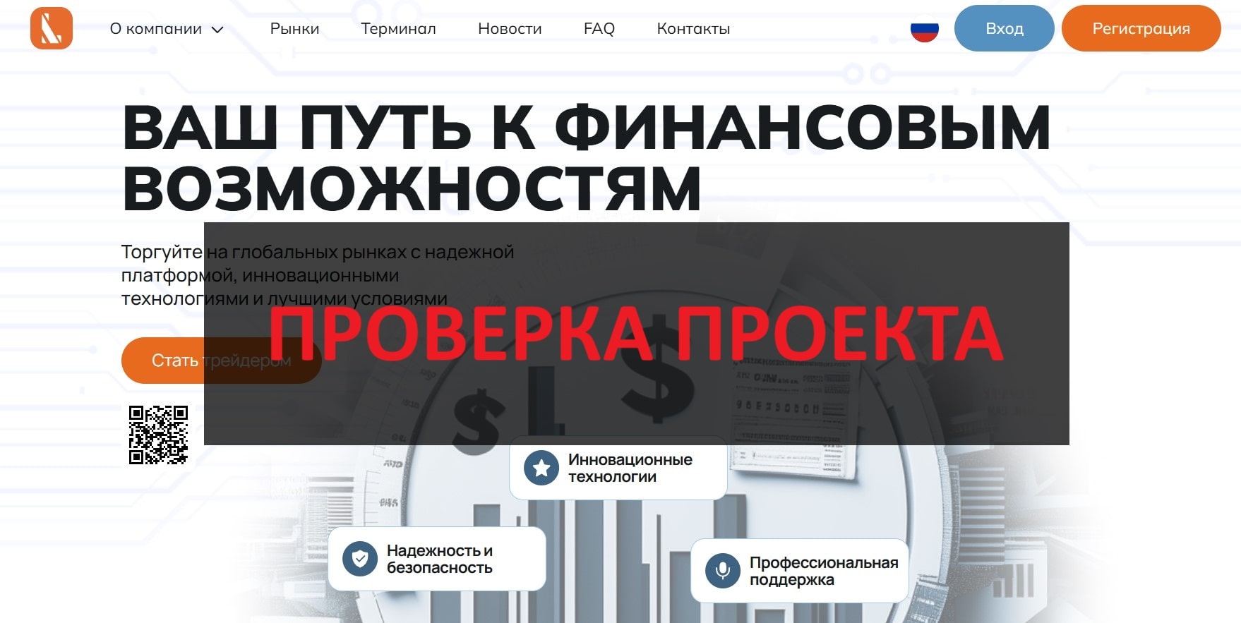 Linovora.com — реальные отзывы о платформе: стоит ли доверять