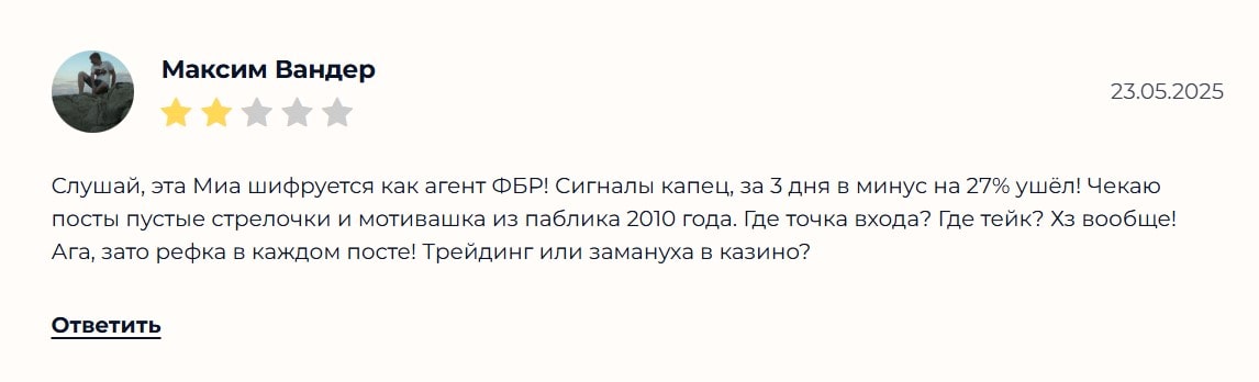 Математик Трейдинг и инвестиции отзывы