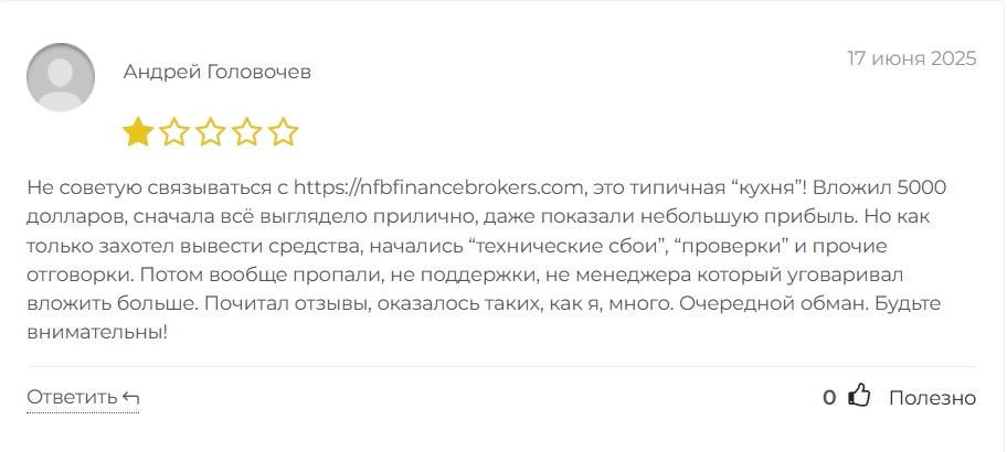 NfbFinanceBrokers.com отзывы