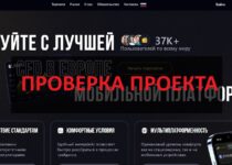 NfbFinanceBrokers.com — реальные отзывы о компании: можно доверять?