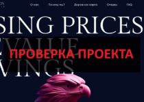 Phenomenon Finance Group (phenomenonfinance.com) — отзывы и обзор. Честная компания?