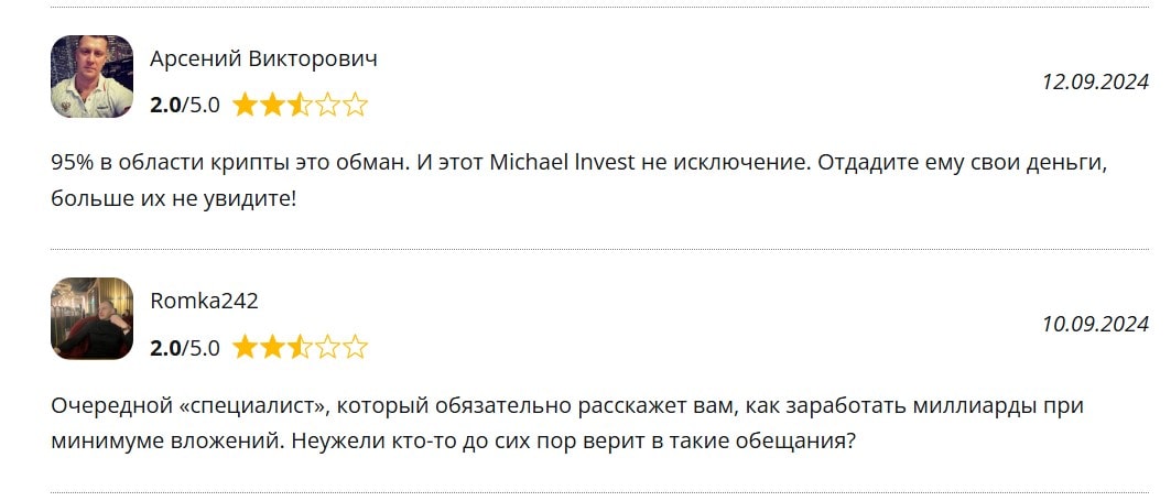 Помощь нашим Миллионы на дому отзывы