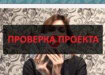 РИНДОКАСТ (biorit.ru) — реальные отзывы: это мошенники и лохотрон