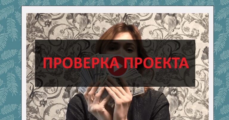 РИНДОКАСТ (biorit.ru) — реальные отзывы: это мошенники и лохотрон