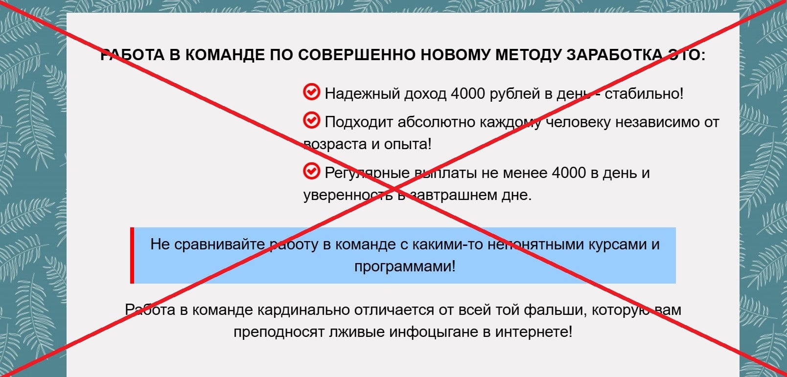 РИНДОКАСТ отзывы