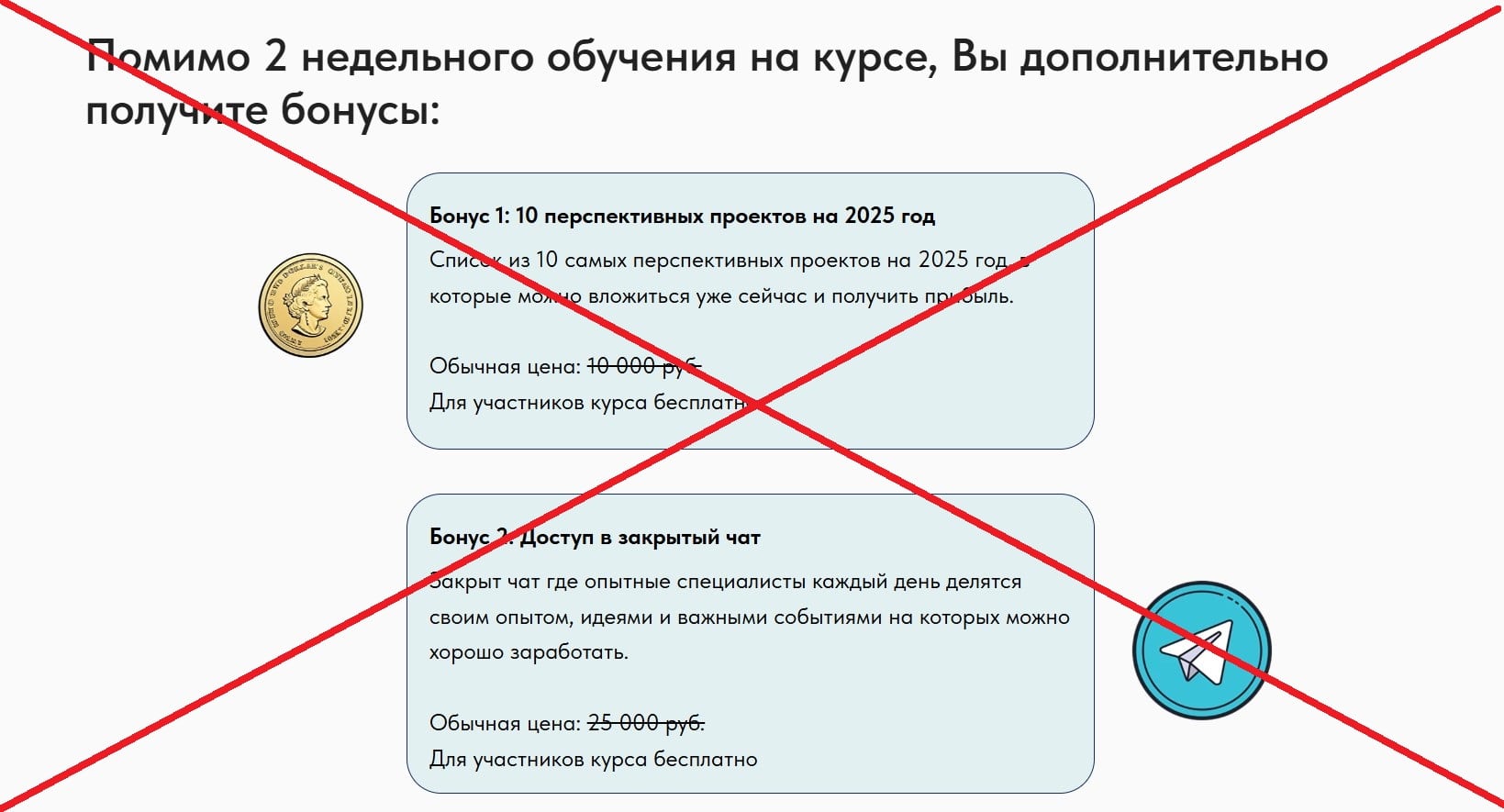 SmartTradeX Lab отзывы
