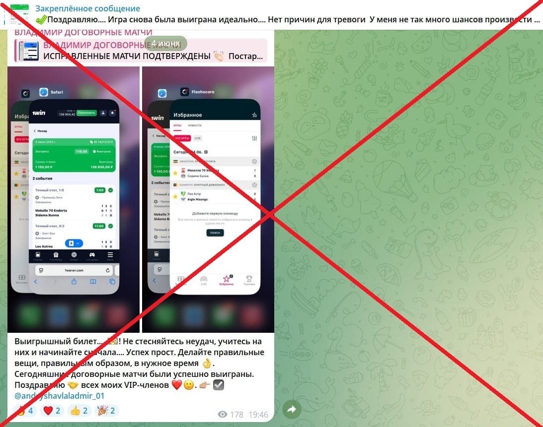 Владимир Договорные матчи отзывы
