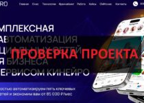 Франшиза Кинейро — отзывы: честная франшиза или нельзя верить?