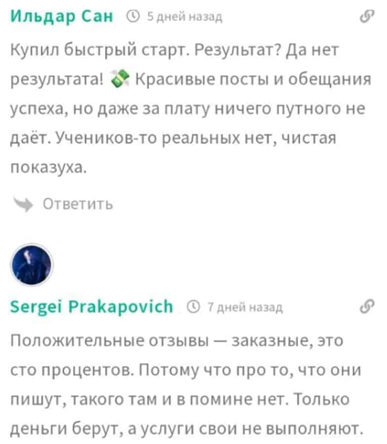 Главный по мемкоинам отзывы