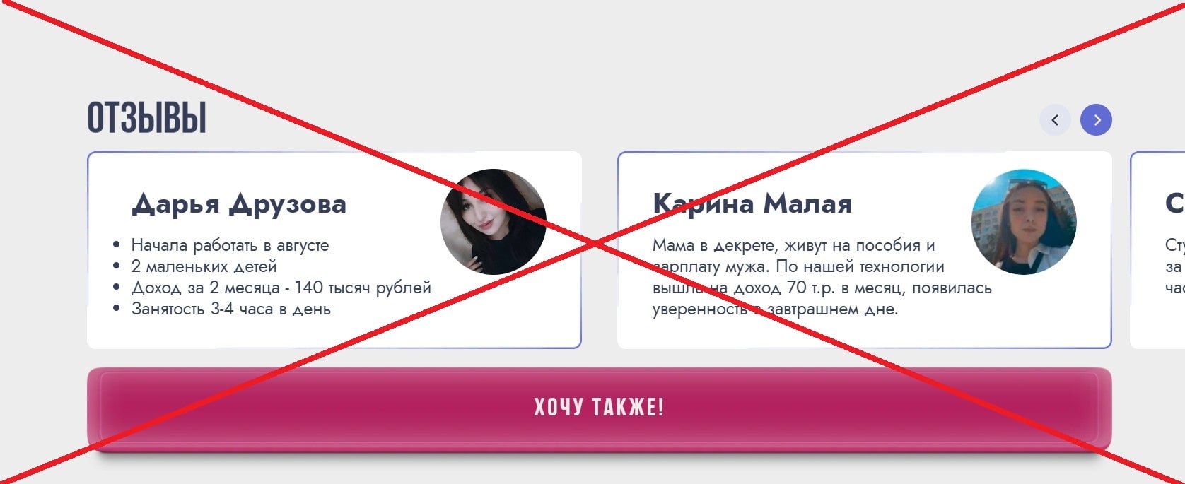 Глеб Бабыкин отзывы