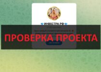 ИНВЕСТРА РФ в телеграмм — отзывы о канале инвестора