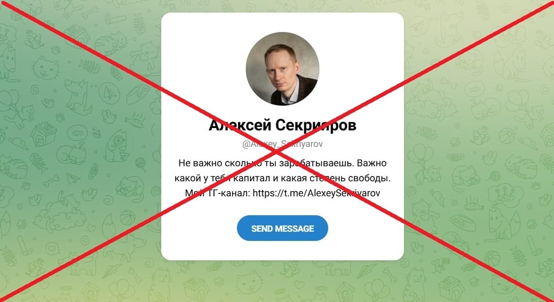 КАПИТАЛ Алексей Секрияров отзывы