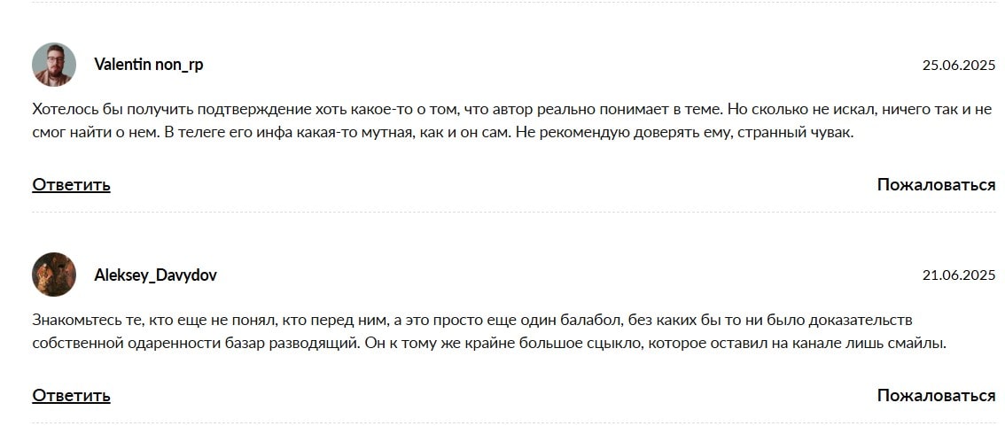 Kara Крипто отзывы