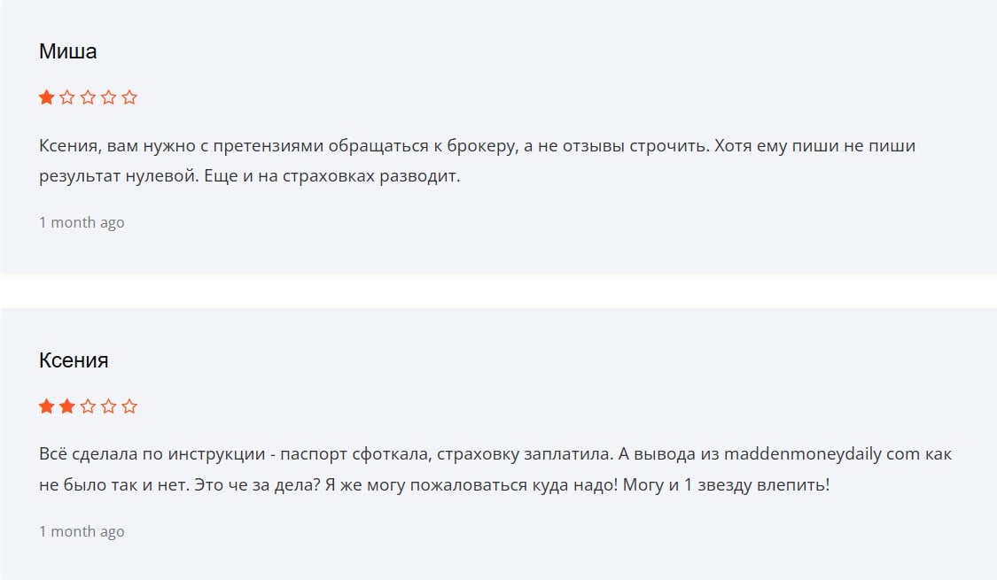MaddenMoneyDaily отзывы