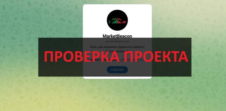 MarketBeacon