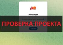 NexusApex — торговый бот в Телеграм, мошенники!