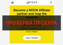 Отзывы о nnoo99.vip — работает или сайт развод?