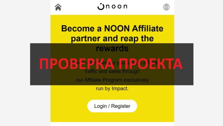 Отзывы о nnoo99.vip - работает или сайт развод?