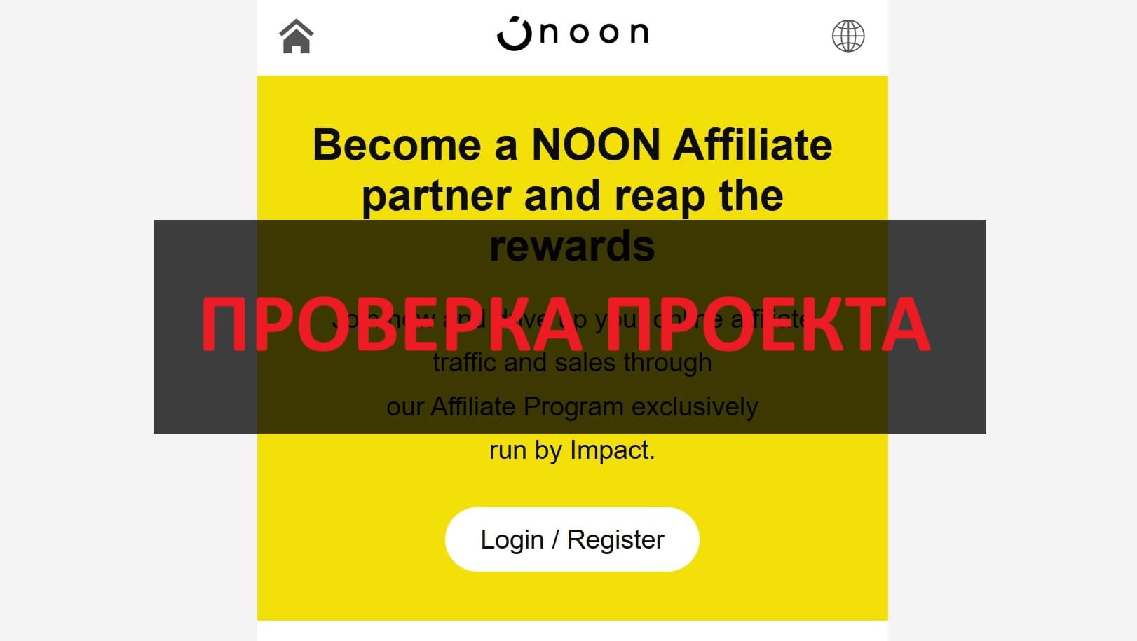 Отзывы о nnoo99.vip - работает или сайт развод?