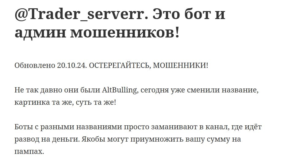 PriceHike отзывы
