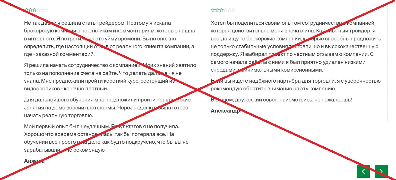 Resource Invest AG отзывы
