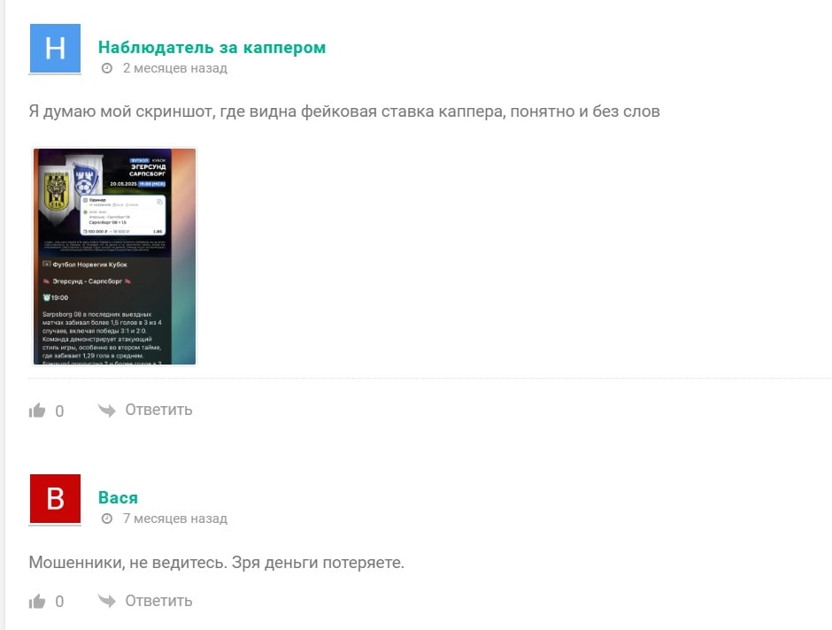 SPORTLEAD отзывы