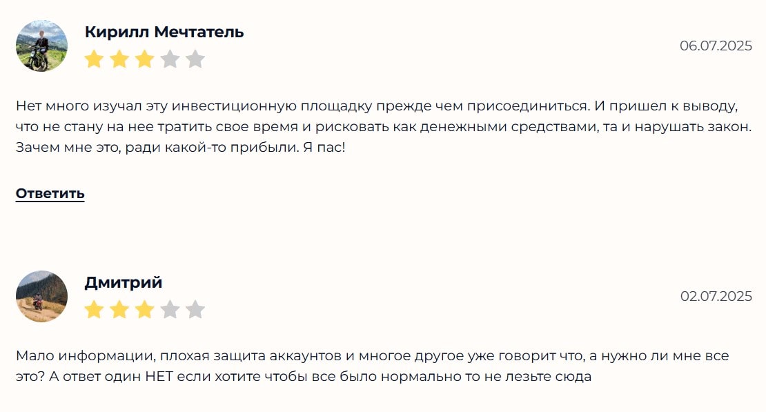 TradeUP.net отзывы