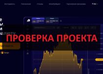 TradeUP.net — отзывы и обзор: брокер выводит деньги?