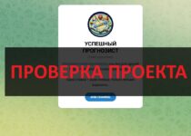 УСПЕШНЫЙ ПРОГНОЗИСТ — честные отзывы о канале прогнозистов