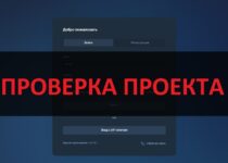 Aos-ammo.world что за сайт? Отзывы и обзор