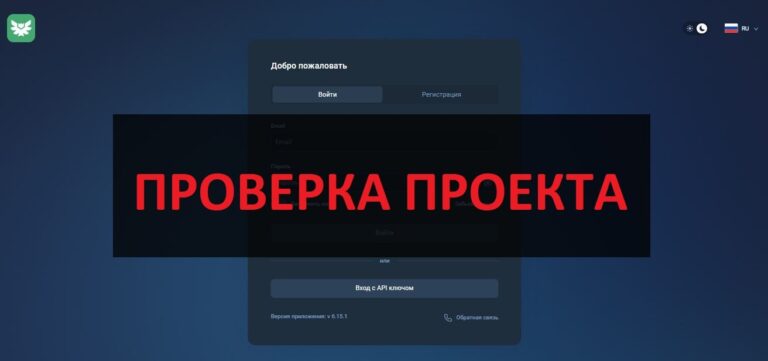 Aos-ammo.world что за сайт