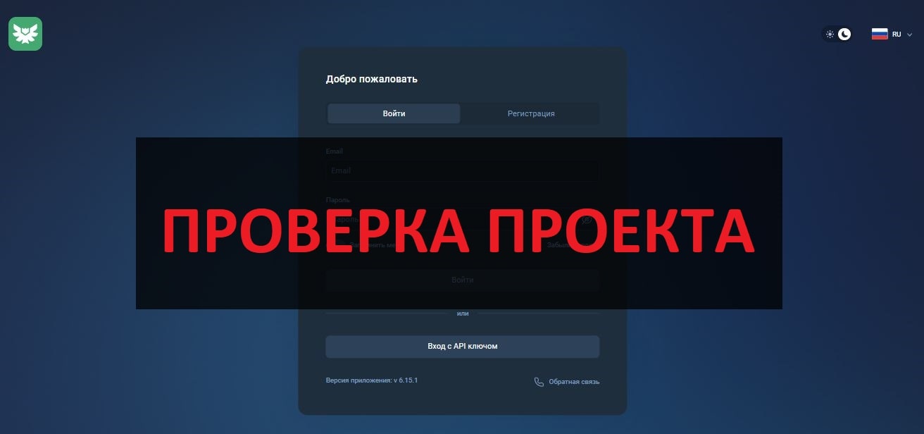 Aos-ammo.world что за сайт