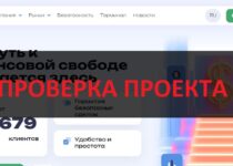 Axiosammo — отзывы и обзор axiosammo.com 2025. Развод?