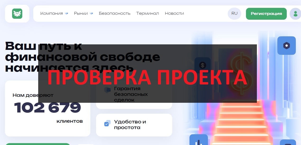Axiosammo - отзывы и обзор axiosammo.com 2025