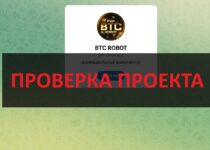 BTC ROBOT (INVEST-BOT) отзывы: инвестиции или развод?