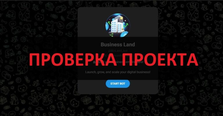 Business Land