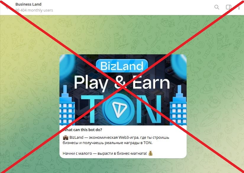 Business Land обман