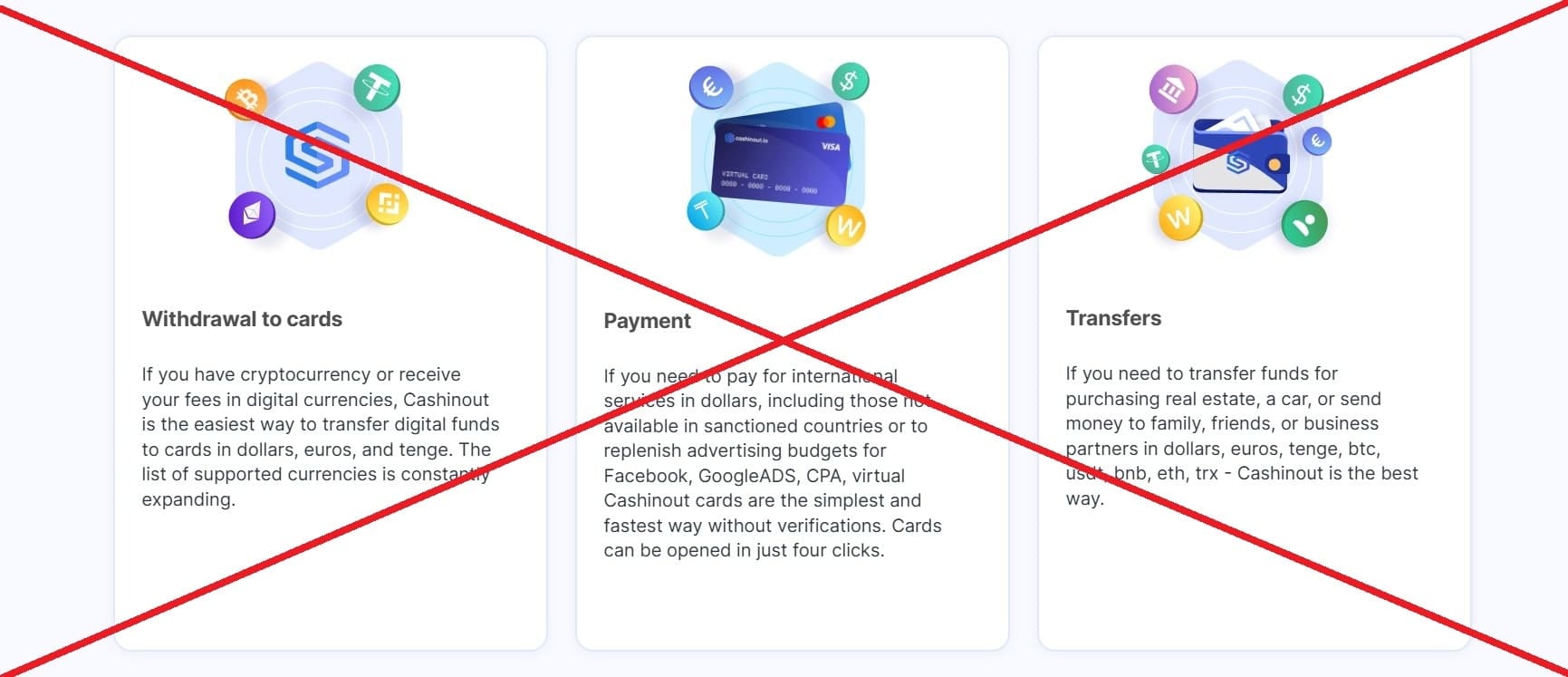 Cashinout.io обман
