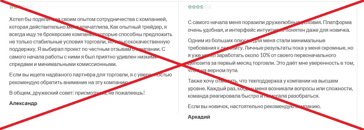 Corevortes Meta отзывы