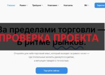 CzappHF — отзывы и реальность: честная компания?