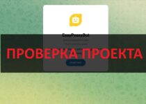 EasyPeasyBot отзывы — работа на заданиях или бот мошенник?