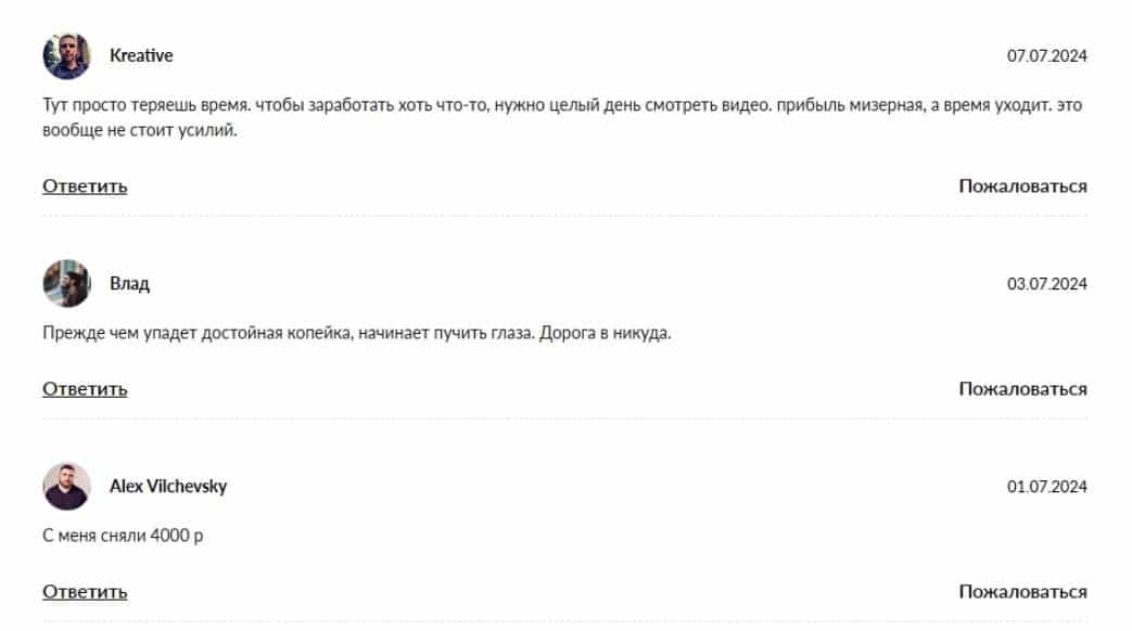 EasyPeasyBot отзывы