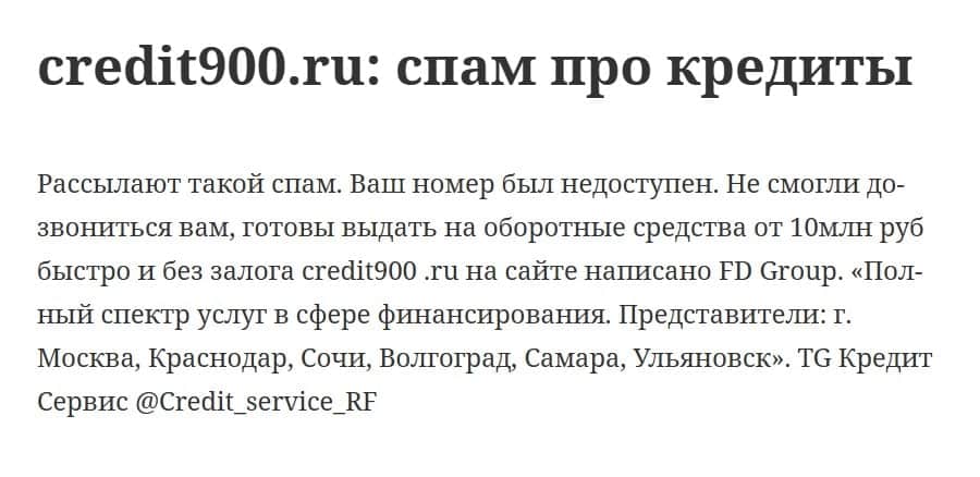 FD Group отзывы