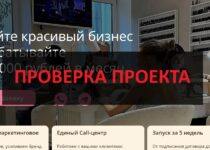 Франшиза NailMaker Bar — отзывы: можно ли доверять?