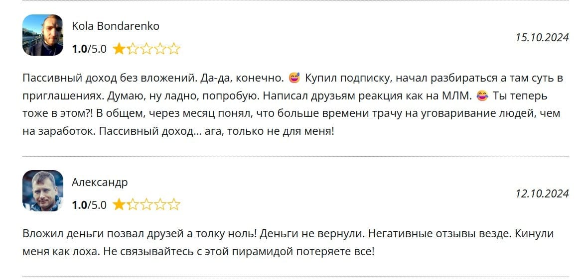 GLOBAL INTELLECT SERVICE отзывы