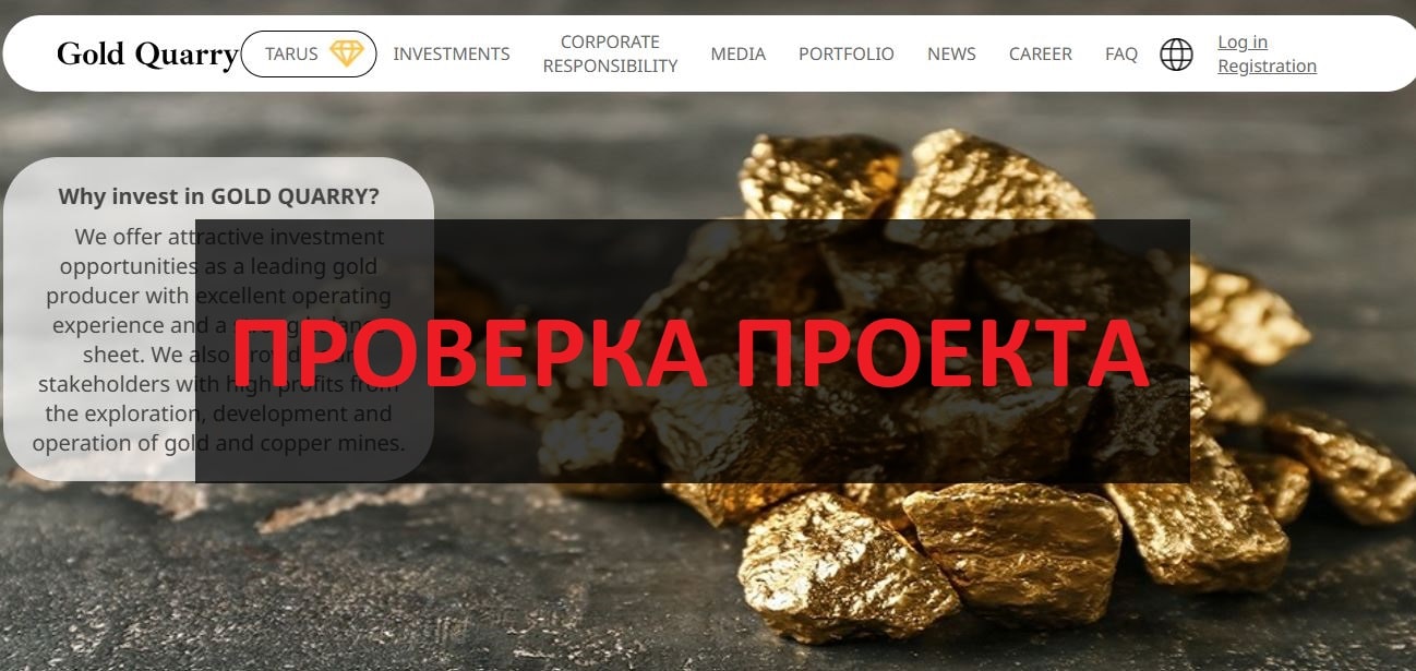 gold-quarry.com