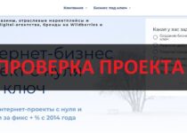 EcomStudio и SellerBooster (Игорь Чесноков) — отзывы о услугах студии