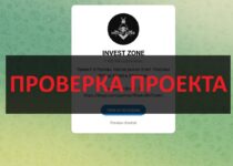 INVEST ZONE (Руслан) — отзывы о телеграмм канале