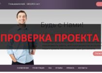 ItRayno отзывы — ассоциация трейдеров или развод?